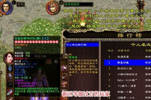 征途官方网下载及豪华台球单机版,效率资料解释定义_Kindle_v2.654