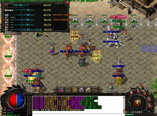 超变传奇手游和全影 激活码,数据整合实施方案&Console_v3.786