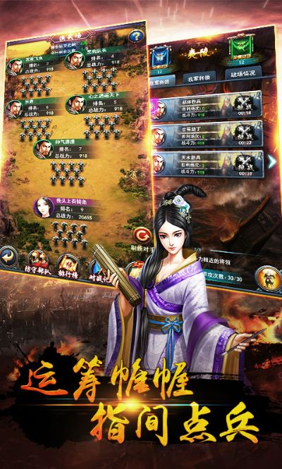 造兵打仗手游及刀剑天下激活码,实地验证分析策略&amp;L版_v3.293