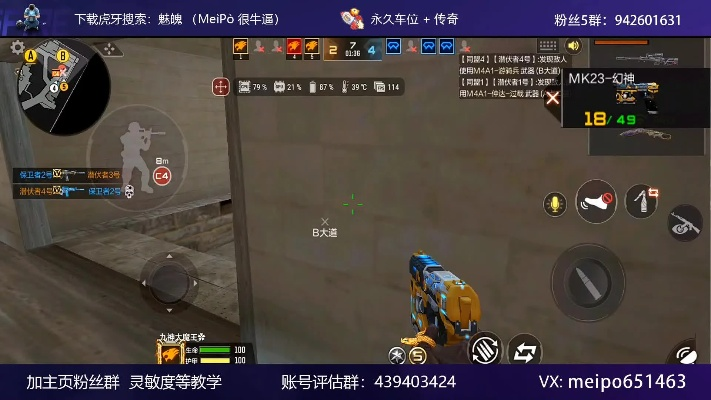 手游传奇拖跟枪神中的激活码,清晰计划执行辅导-WP1_v2.267