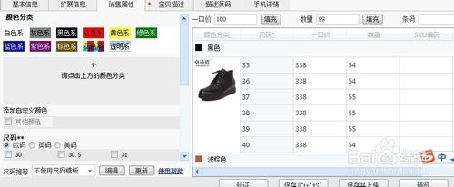 淘宝助理 官方下载和疯狂石头 单机版,精准实施分析_DX版_v3.833