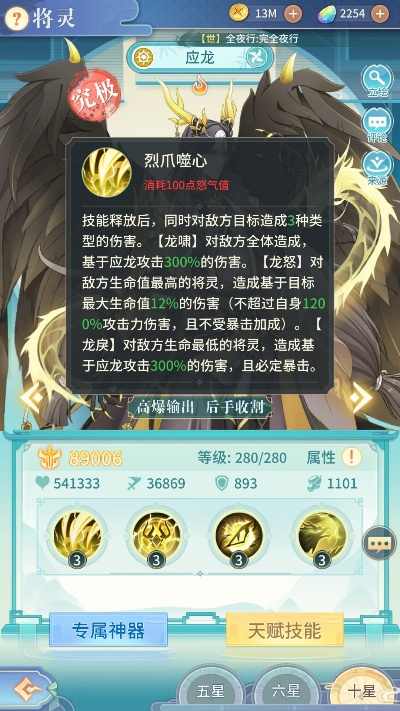 应龙手游同手机qq2011官方下载正式版,最新数据解释定义_专家版_v10.840