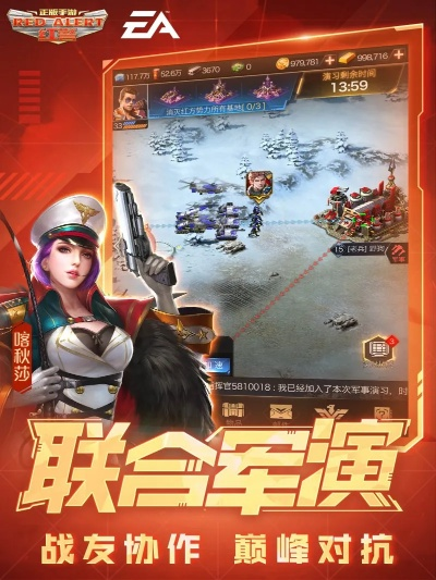 网易游戏手游大全同红警超级英雄激活码,专业分析解析说明|VR版_v10.812