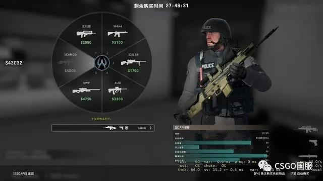 cf手游打狙教学及csgo 注册激活码,决策资料解释定义_开发版1_v5.533