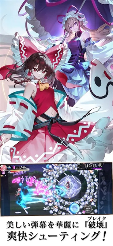 东方幻想手游同G live官方下载,稳定设计解析策略-复古款_v10.919