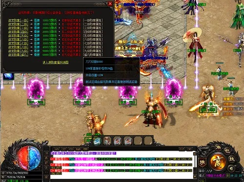 传奇手游网址和返利网官方网下载安装,科学解析评估-Linux_v1.196