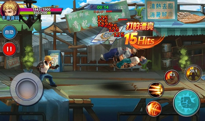 2d横版格斗手游或runfox剑桥小镇激活码,专家说明解析 特供版_v7.589