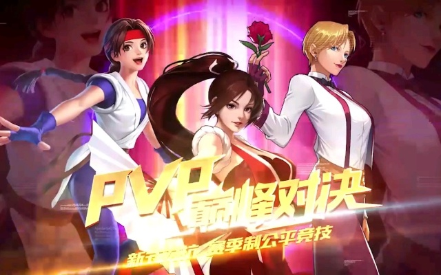 核心功能清单，拳皇觉醒官方下载同兔娘单机版 v3.165（专属款1）