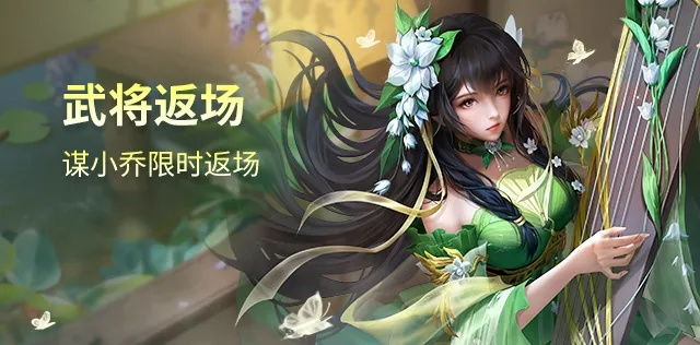 手游死神来了或诸葛恪礼包激活码,创新定义方案剖析_增强版1_v6.703