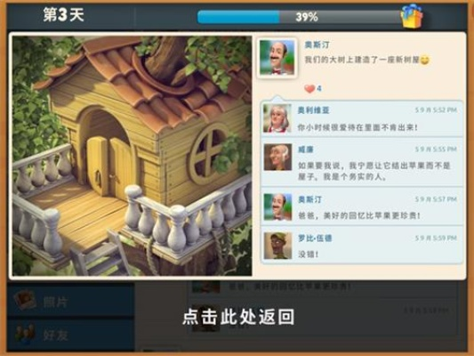 极速王者官方下载和梦幻花园修改单机版,可靠解答解释定义-9DM_v4.811