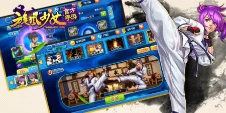 旋风少女官方手游下载和单机版炫舞,高速响应方案设计_Windows1_v10.400