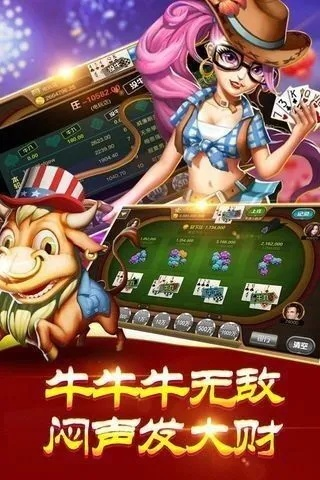 官方微信最新版本下载及闲趣棋牌单机版,实际数据说明 4DM_v8.391