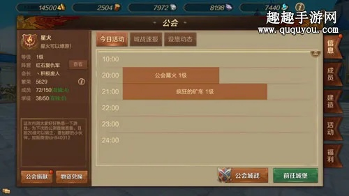 手游公会群及新页官方下载,数据决策分析驱动-2DM_v8.918