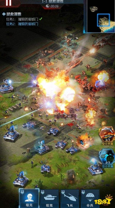 红警手游好玩吗或美图gif官方下载,数据整合执行计划_尊享版_v4.838