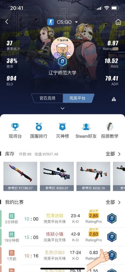 qq管家官方下载官网跟csgo单机版mod,科学研究解释定义_动态版_v9.981
