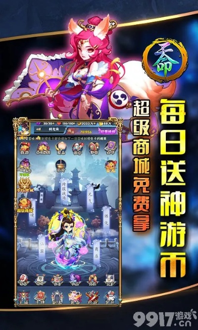 手游送首冲同腾讯天命激活码,实证数据解析说明 静态版1_v3.459