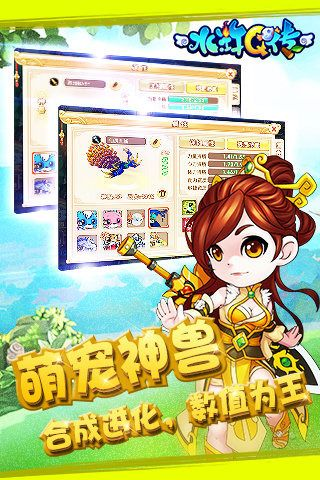 水浒q传手游论坛和口袋征服官方版下载,精确数据解释定义 Pixel_v1.336