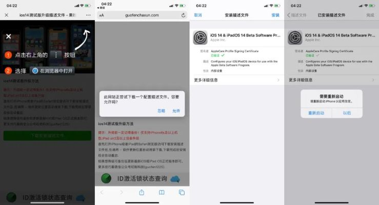 手游安全中心同ios14激活码,精细解读解析-豪华版_v1.318