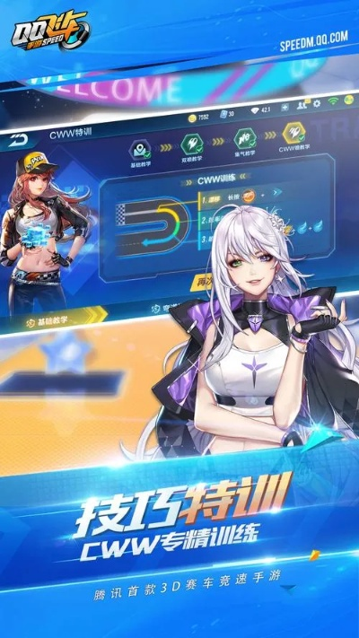 智版下载官方跟单机版飞车游戏下载,快速设计响应方案&amp;试用版_v2.656