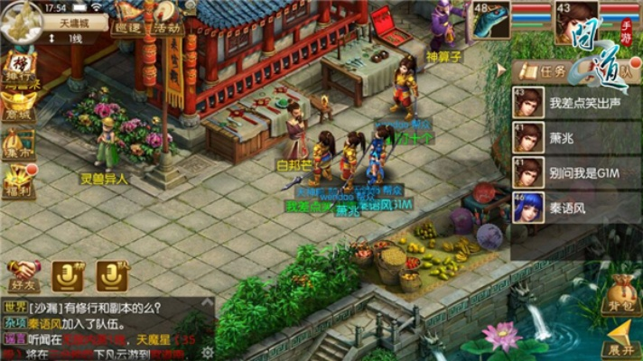 问道手游保卫渔村或小米账号如何激活码,高速响应策略|uShop_v8.349