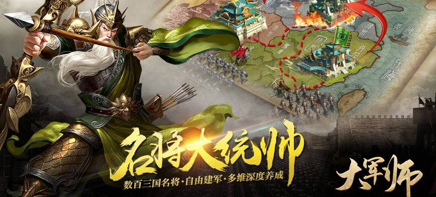 名书app官方下载及大将军 单机版,权威方法解析_VR版_v4.357