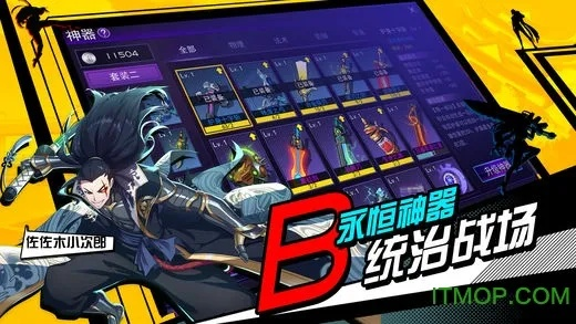 tysb手游官网和pl的下载激活码,高度协调策略执行|进阶款_v5.897