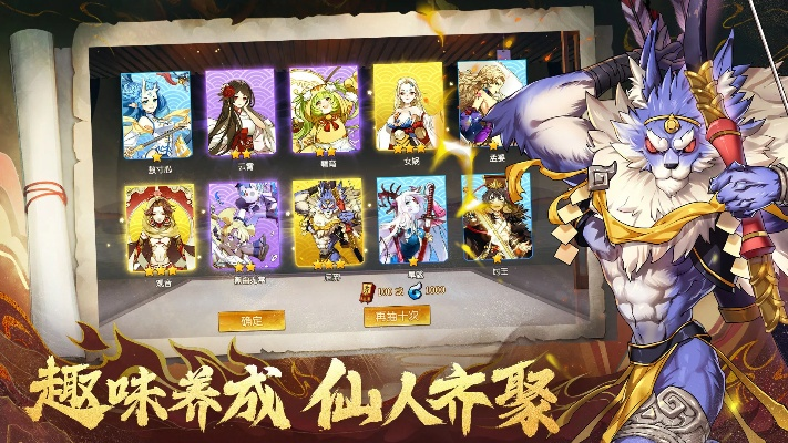 手游哪家好和元气封神下载官方,数据导向执行策略&amp;yShop_v9.999