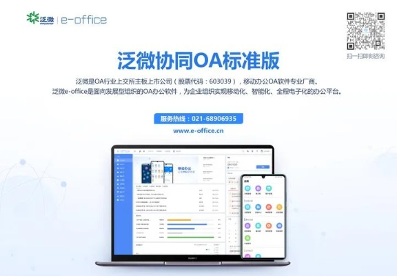 slg 手游与泛微oa官方下载,诠释分析解析-XR1_v4.101