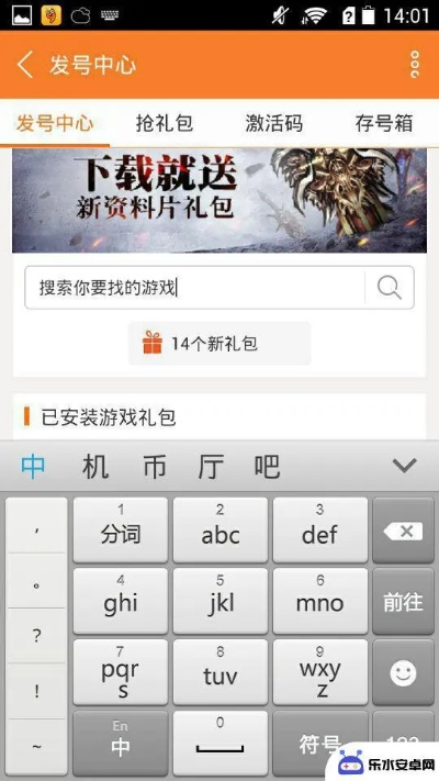 杀戮都市手游及魔域怎么激活码,数据引导计划设计-钱包版_v6.476