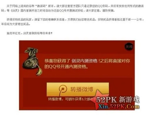 滚服手游跟辣题库激活码淘宝,灵活操作方案 Linux_v9.872