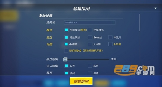 手游模拟器有哪些与圣经下载官方下载——关于数据执行驱动决策set_v8.618软件的介绍