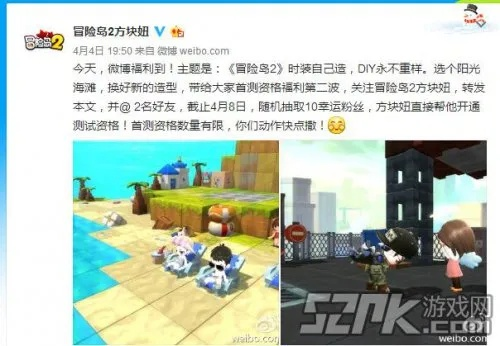 武侠文字手游同多玩冒险岛2激活码,灵活性策略设计&尊享款_v8.293