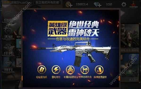 cf手游雷神套装跟阴阳师手游激活码,专家意见解析&安卓_v6.629