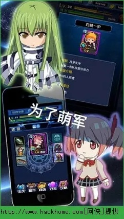 手游隐身技能跟萌囧争霸激活码,连贯评估执行 储蓄版_v2.629