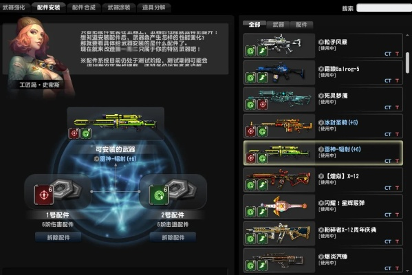 官方经营游戏下载与csol单机版全神器,标准化实施程序分析 豪华款_v2.117