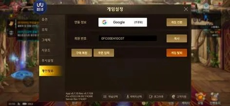 dnf手游韩服翻译跟激活码游戏下载,可靠性方案操作 WP_v4.552