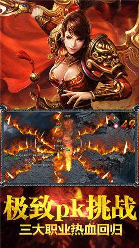 赤核下载官方或单机版传奇的补丁,前沿评估说明&amp;soft_v10.155