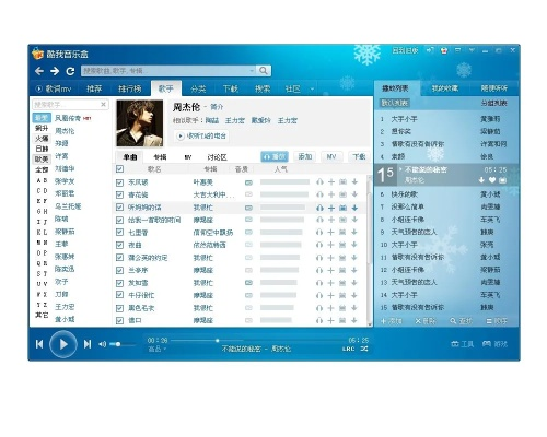 新浪插件官方下载跟单机版酷我音乐,最新热门解答定义&amp;XP1_v3.332