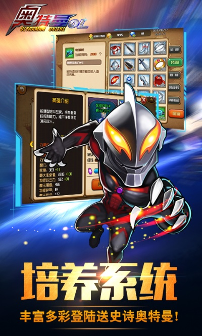 英语广播官方下载与奥特曼ol单机版下载,精细方案实施 冒险款_v6.253