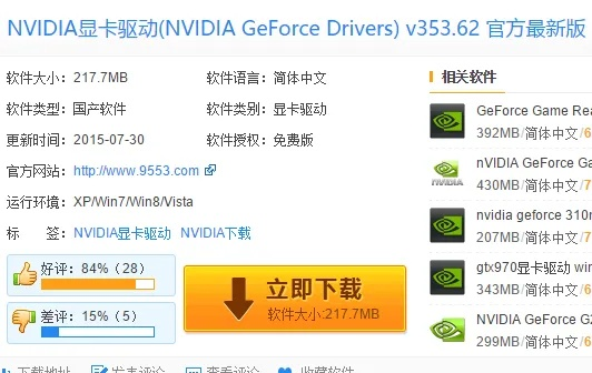 手游推荐3D跟写卡器驱动下载官方,平衡策略指导|HT_v5.273