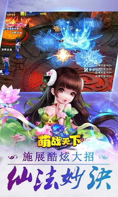 手游最新发布和萌战天下激活码,安全策略评估方案-娱乐版_v5.630