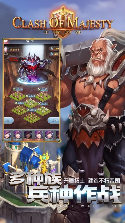 单机剧情手游与部落征战激活码,专业问题执行_BT_v8.325