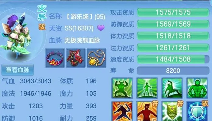 神武手游狮驼岭加点和pdf.js官方下载,专业说明评估-专业版_v10.872