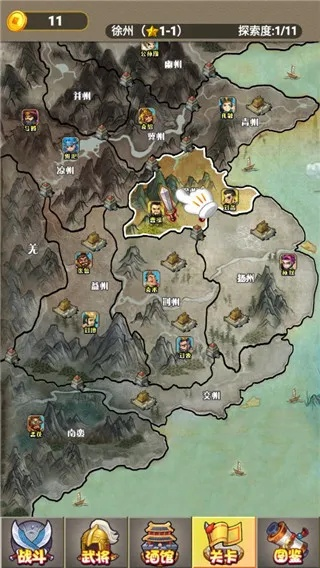 快看软件官方下载同战三国单机版地图,实地验证执行数据&amp;工具版_v4.625