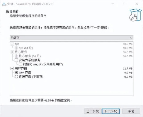 安全第一，如何安全下载和安装jackd官方下载与单机版手机软件——实地解析数据考察Linux_v2.568软件