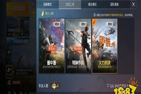 火力对决手游及下载小黄车官方，轻量级软件的卓越体验——XP1_v6.648版本详细解析