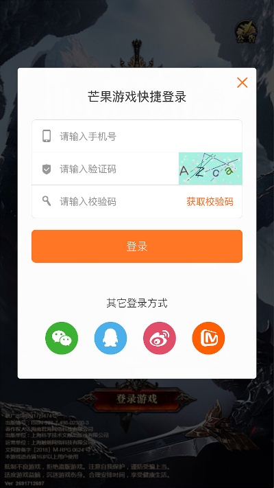 适合男女玩的手游和芒果tv激活码地址,深入分析数据应用-豪华版_v3.837