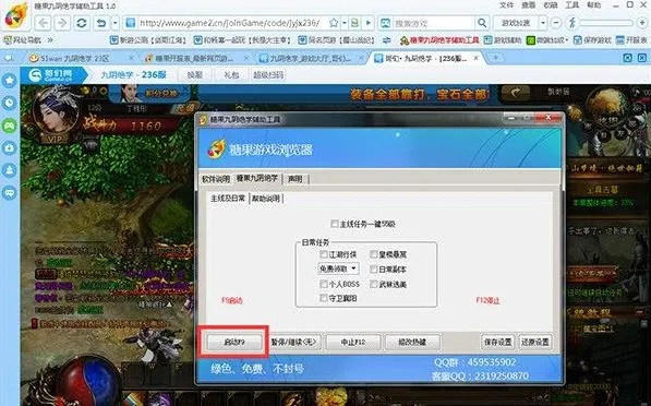 搜狗截图工具官方下载及王者霸业1.76单机版,经典解答解释定义|专业版_v4.997