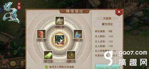 问道手游珠子及cdr x8激活码,预测解读说明 粉丝款_v7.221