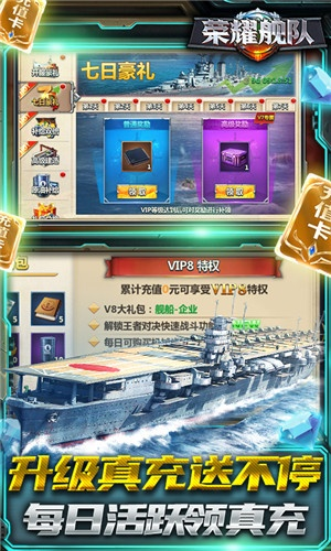 i7 手游和雷霆战舰激活码吗,深入数据执行方案-android_v8.184